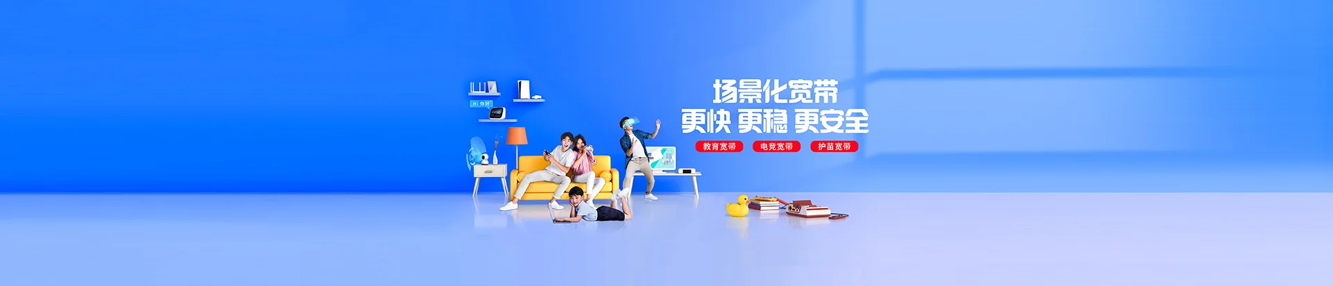 三江侗族自治县移动宽带