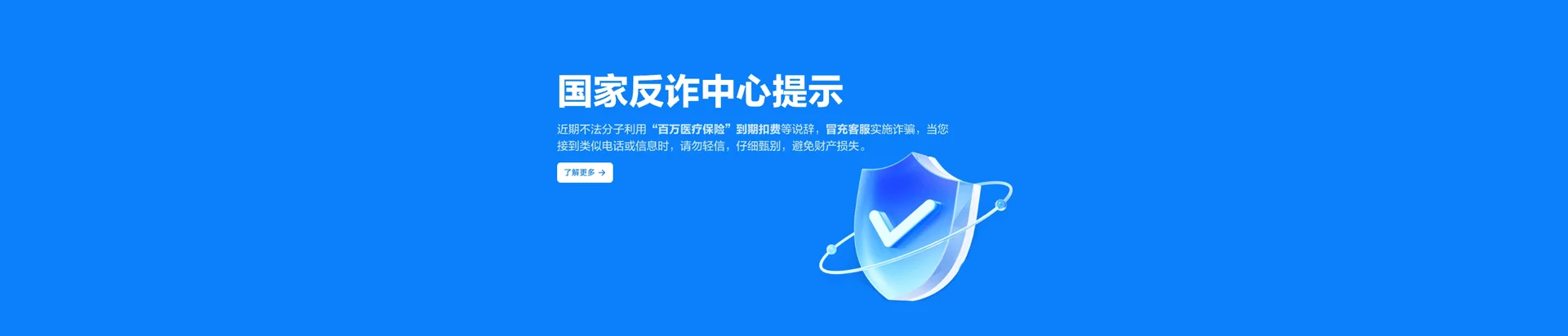三江侗族自治县移动宽带