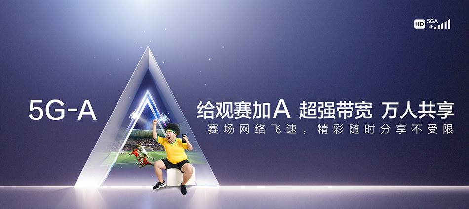 中国移动三江侗族自治县移动宽带