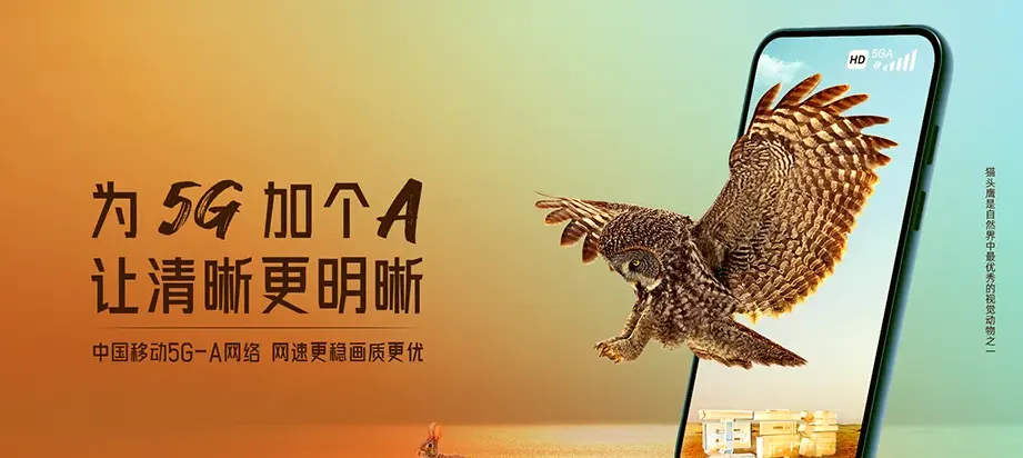 三江侗族自治县三江侗族自治县老堡乡 移动宽带