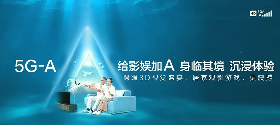 三江侗族自治县三江侗族自治县林溪镇 移动宽带