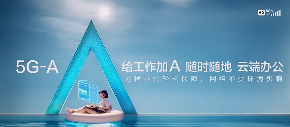三江侗族自治县三江侗族自治县八江乡 移动宽带
