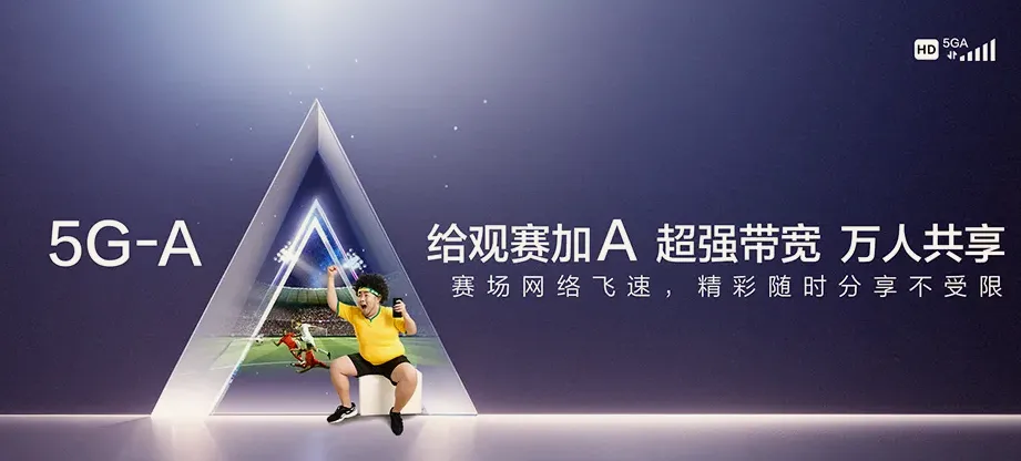 三江侗族自治县三江侗族自治县梅林乡 移动宽带