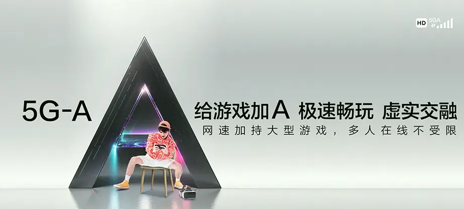三江侗族自治县三江侗族自治县林溪乡 移动宽带