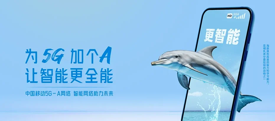 三江侗族自治县三江侗族自治县富禄苗族乡 移动宽带